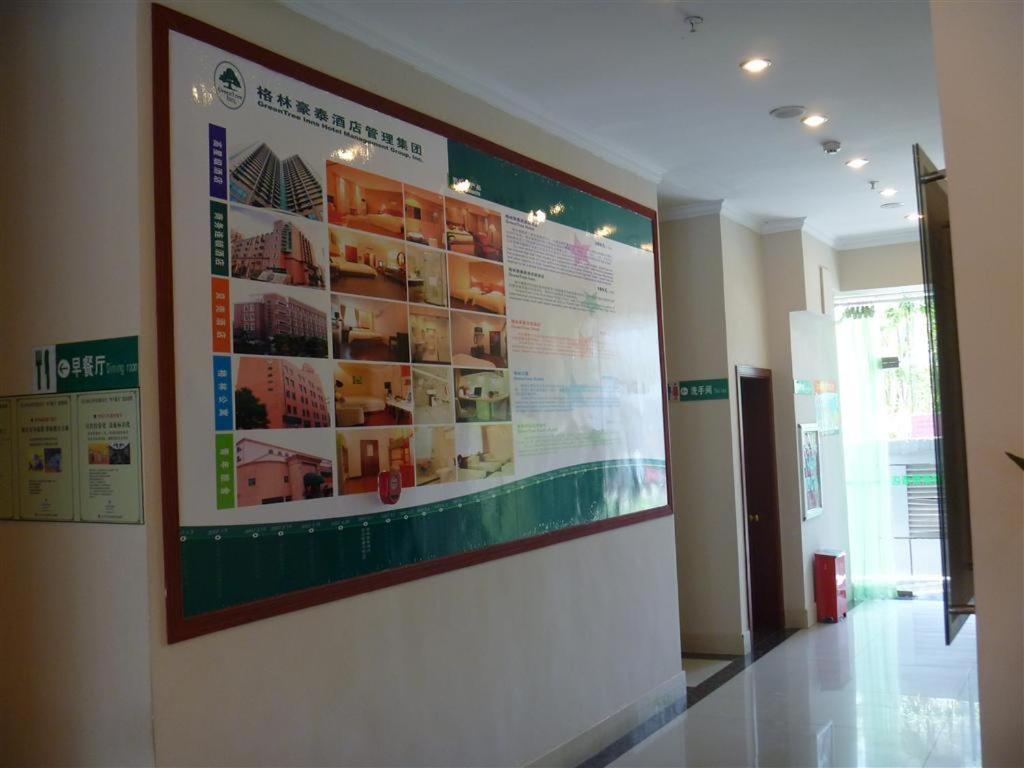 Greentree Inn Jiujiang Railway Station Business Hotel Экстерьер фото