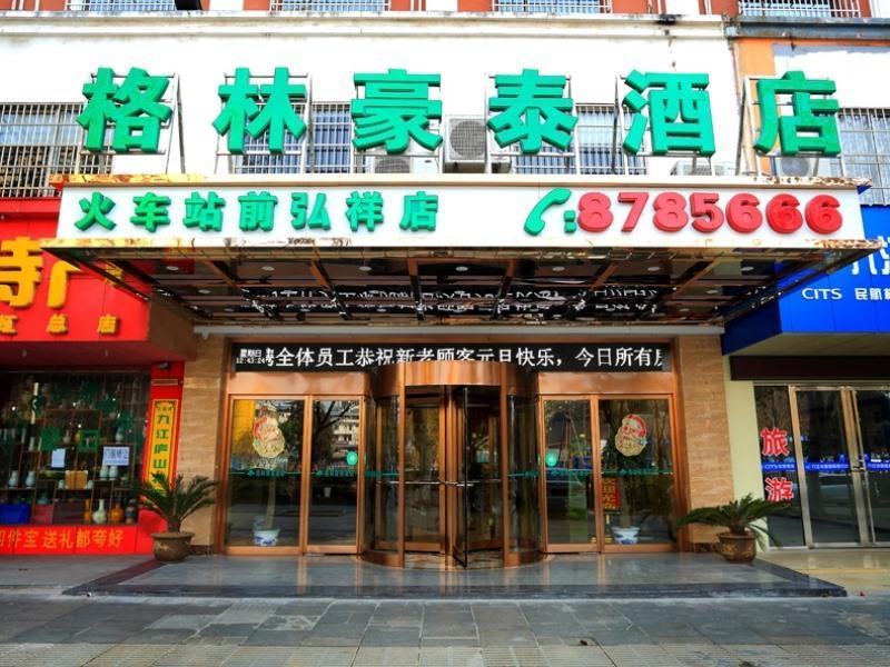 Greentree Inn Jiujiang Railway Station Business Hotel Экстерьер фото